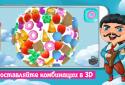 Sky Confectioners : 3D puzzle with sweets
