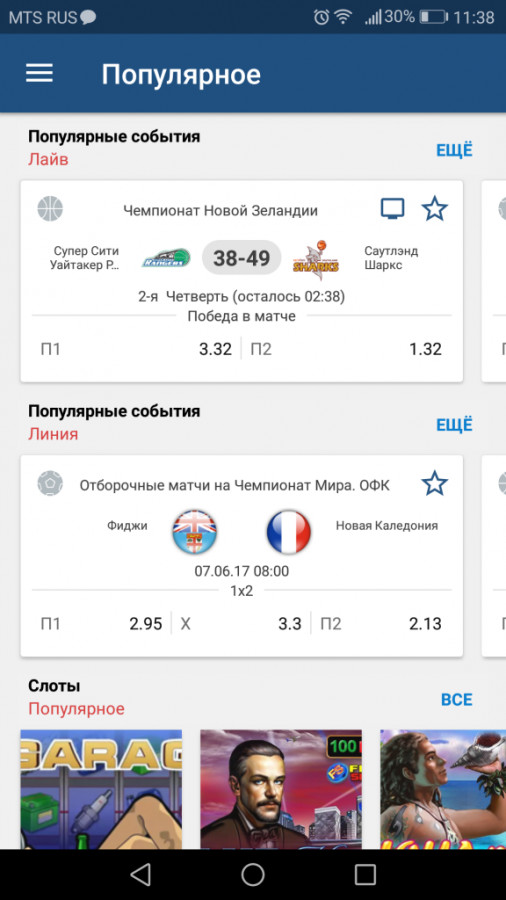 зеркало 1xbet space