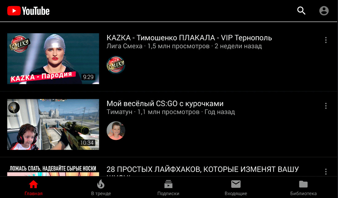 youtube vanced apk на русском