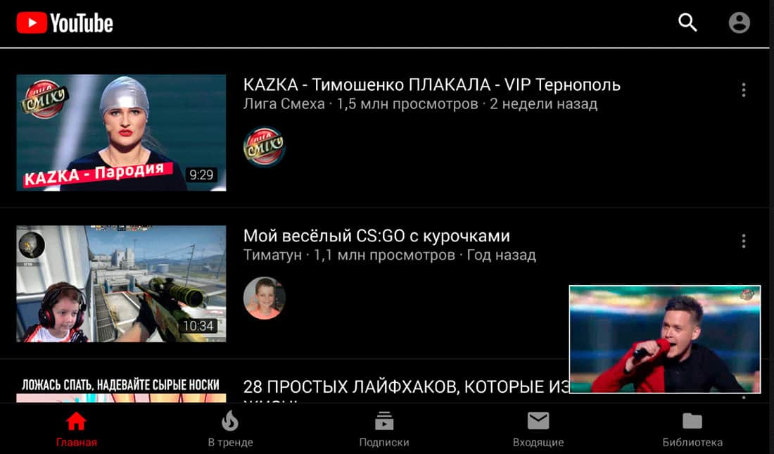 youtube vanced ios alternative