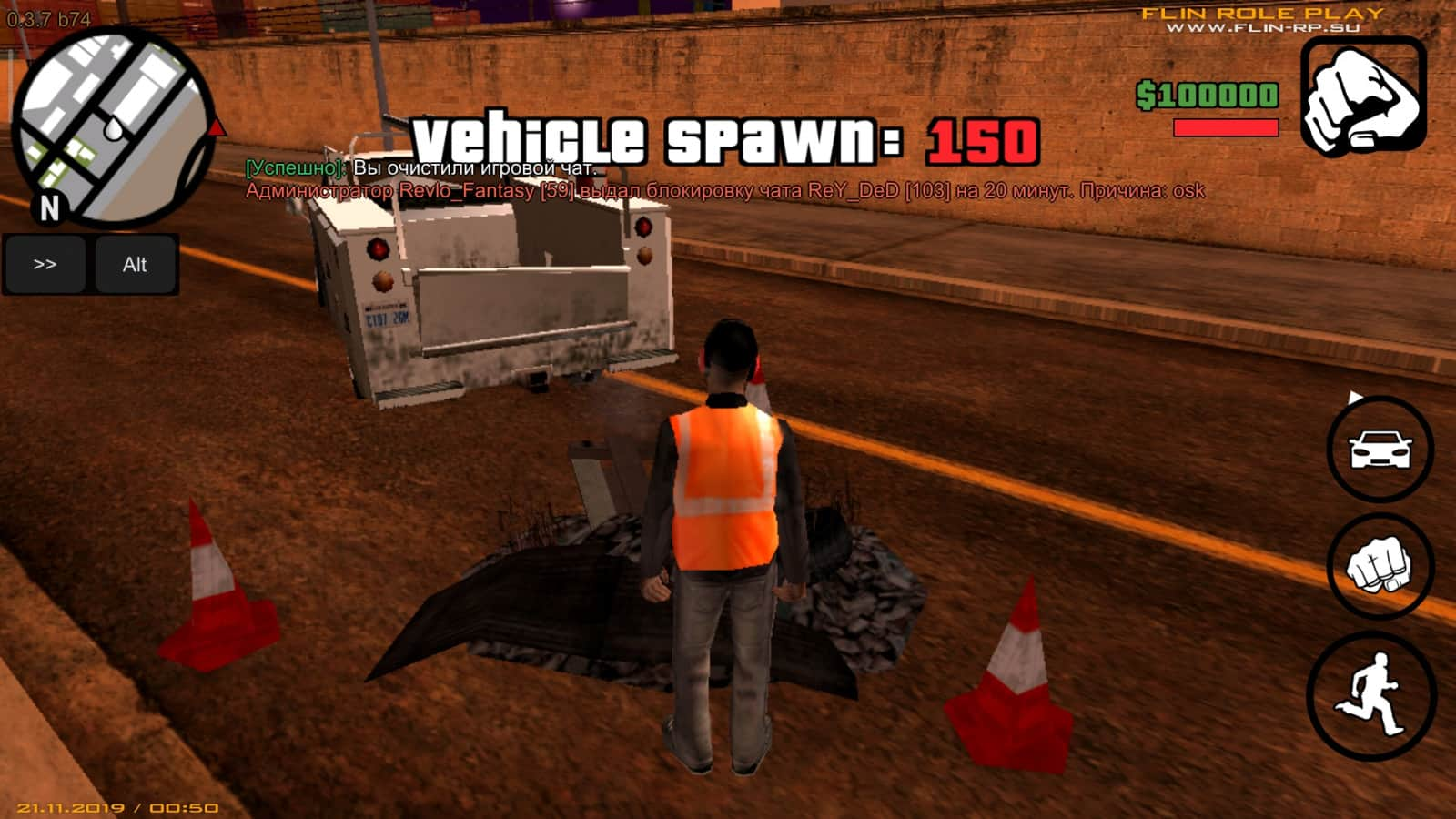 Grand Theft Auto: SAMP от Flin RP скачать 4.0.2b APK на Android