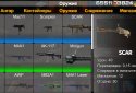 Black Guns - Online FPS Shooter Counter Battle 3D