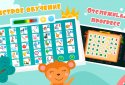 Alphabet for children 4-5 years: Learning letters