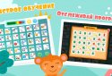 Alphabet for children 4-5 years: Learning letters
