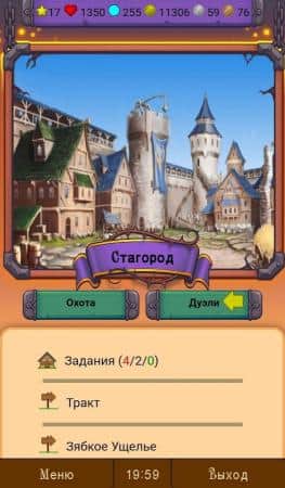 Mobitva Remastered Скачать 1.3 APK На Android