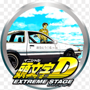 png clipart initial d extreme stage youtube video games wangan midnight youtube game vehicle thumbnail