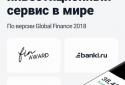 Тинькофф Инвестиции – биржа, брокер, ММВБ, ETF