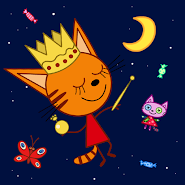 Три Кота - Сказки на ночь для детей