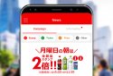 Coke ON, fun and reasonable Coca-Cola official app