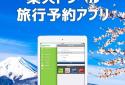 Rakuten Travel