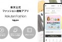 Rakuten Fashion - 楽天ポイントが貯まる・使えるファッション通販アプリ