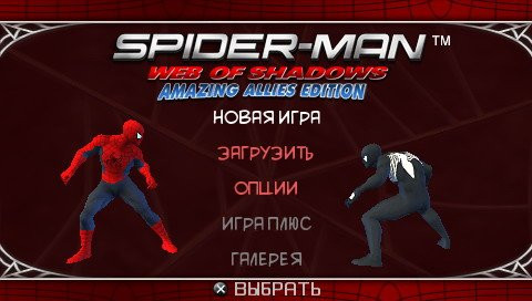 Spider-Man: Web of Shadows v for PSP