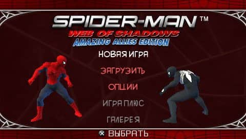 Spider 2 Fighting Web of Shadows APK pour Android Télécharger