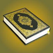 Al Quran Sharif القرآن الكريم ‎