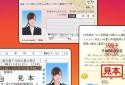 ID Photo (Passport, Driver's license, Resume, etc)