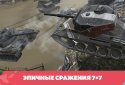 Tanks Blitz PVP Battles