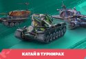 Tanks Blitz PVP Battles