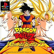 Dragon Ball Z: Ultimate Battle 22