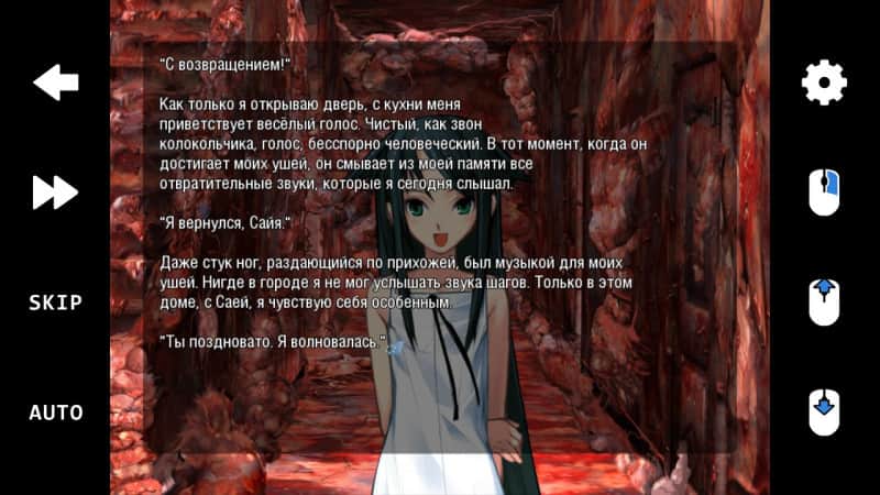 Saya No Uta Скачать 1.1.5 APK На Android