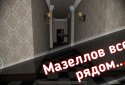 Mazellov - The Curse of the Stroller