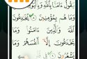 Quran Majeed: Ramadan - القران ‎