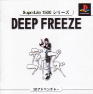 Deep Freeze