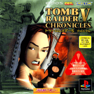 Tomb Raider 5 (Chronicles) 