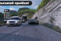 Caucasus Parking: Парковка 3D