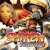 Mystery Dungeon Shiren The Wanderer 3