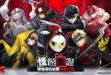 Persona 5 Record of the Goddess: The Phantom of the Night