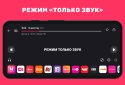 Эфир ТВ: телевизор онлайн