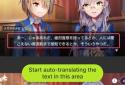 Game Translate Master