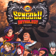 Sengoku: Anthology