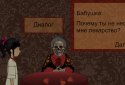 Mystical quest horror
