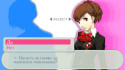 Shin Megami Tensei: Persona 3 Portable
