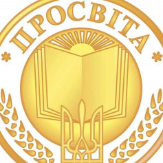 Незалежна Українська Преса: ПРОСВІТА