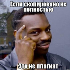 Да я