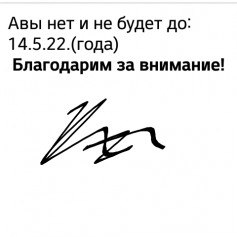Rockstar sibiria company