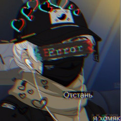 я ГрЕйФрУкТ