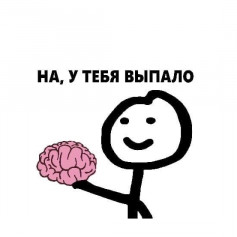 Добрый Человек :3