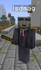 Квадратный Путин