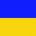 Слава Украинцев